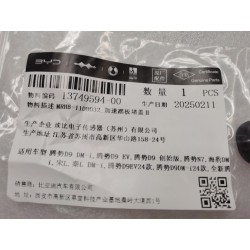 13749594-00