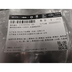 13749595-00
