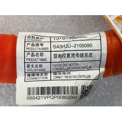 13781560-00