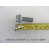 Boulon à embase six pans - BYD - 11555240-00
