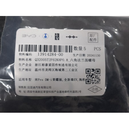 13914284-00