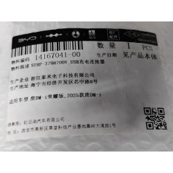 14167041-00