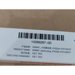 14266287-00