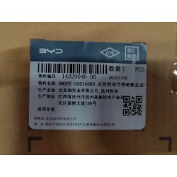 14329046-00