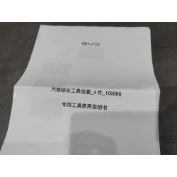 14340095-00