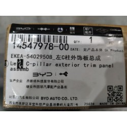 14547978-00