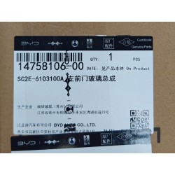 14758106-00