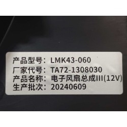 15210829-00
