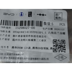 15298027-00