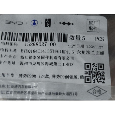 15298027-00