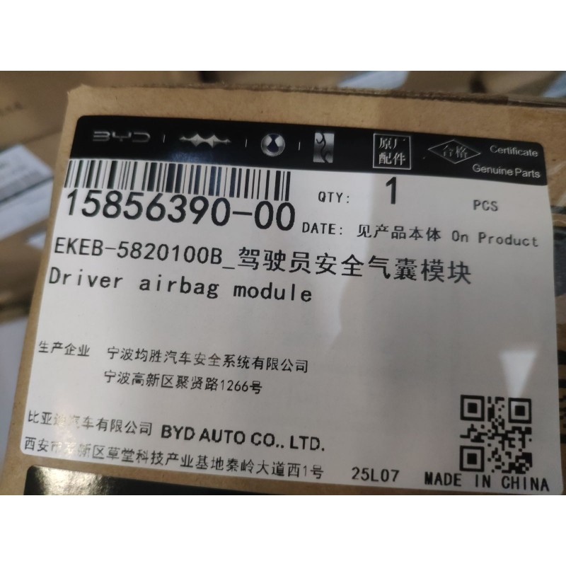 15856390-00