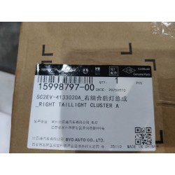 15998797-00