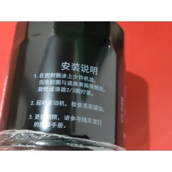 16844473-00