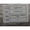 17450795-00