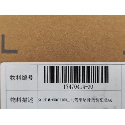 17470414-00