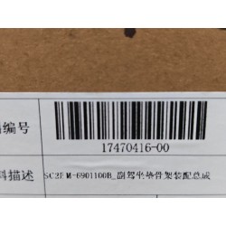 17470416-00