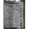 Outil d'entretien véhicule complet (9 pièces) - BYD - 13875213-00