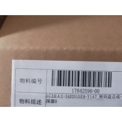 17842596-00