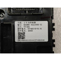 Contrôleur de carrosserie droit - BYD - 19344422-00