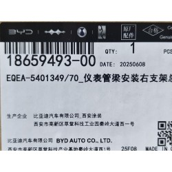 18659493-00