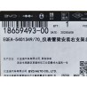 18659493-00
