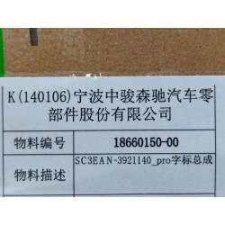 18660150-00