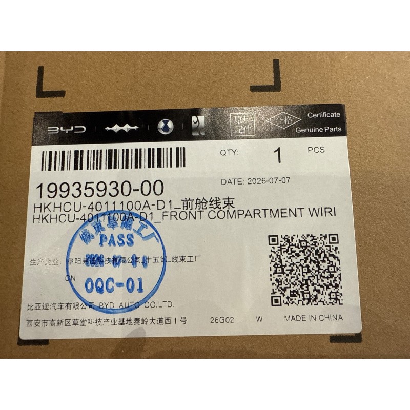 19935930-00