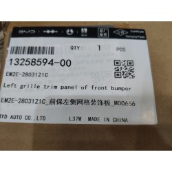 13258594-00