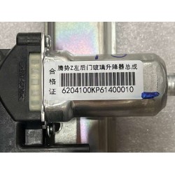 14620422-00
