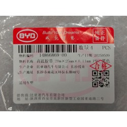 14866869-00