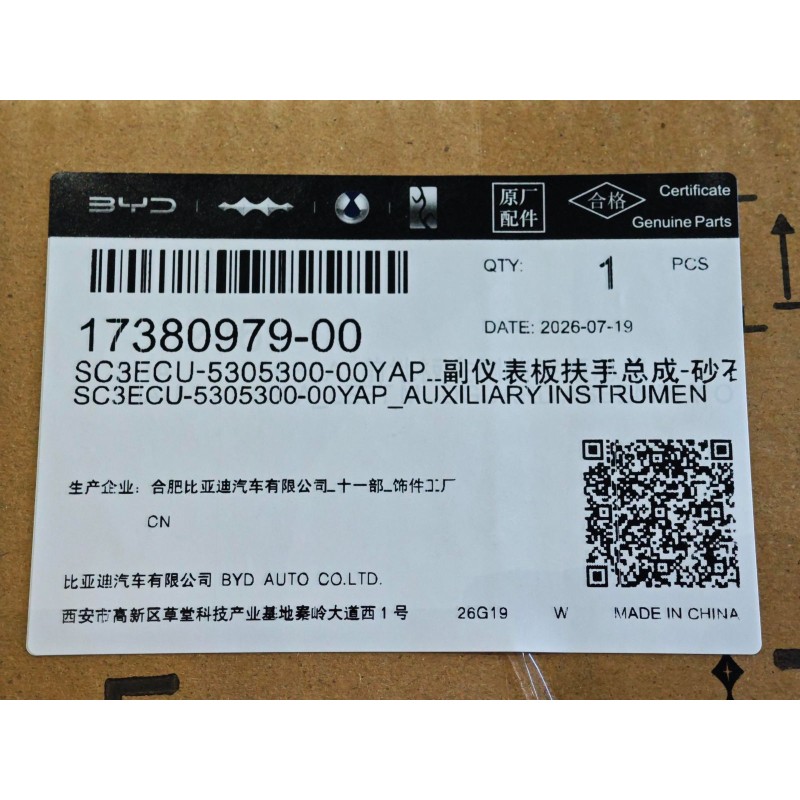 17380979-00