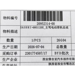 20952314-00