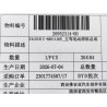 20952314-00