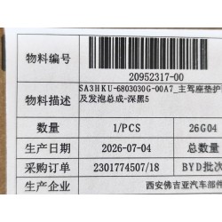20952317-00