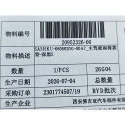 20952326-00