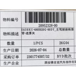 20952328-00