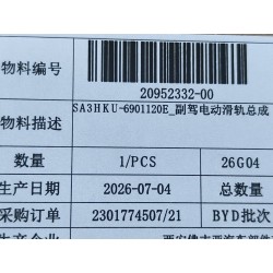 20952332-00