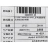 20952336-00