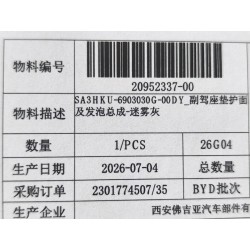 20952337-00