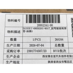 20952341-00