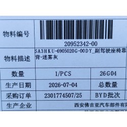 20952342-00