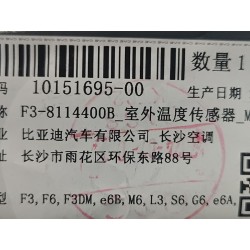 10151695-00