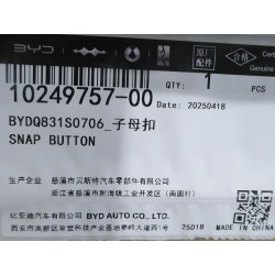 10249757-00