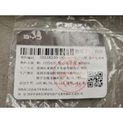 10318240-00