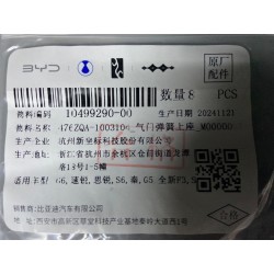 10499290-00