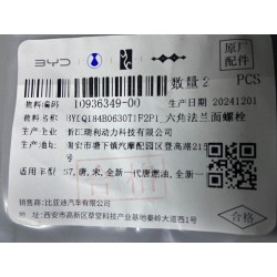 10936349-00