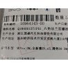 10964143-00