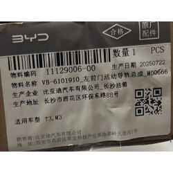 11129006-00