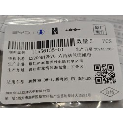 11556135-00