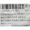 11566131-00